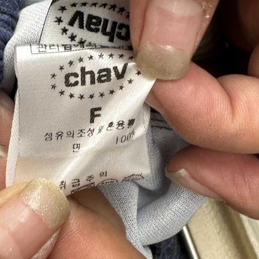 CHAV東大門實拍女裝新款真品人氣熱賣休閑推薦時尚休閑褲CHAV休閑褲