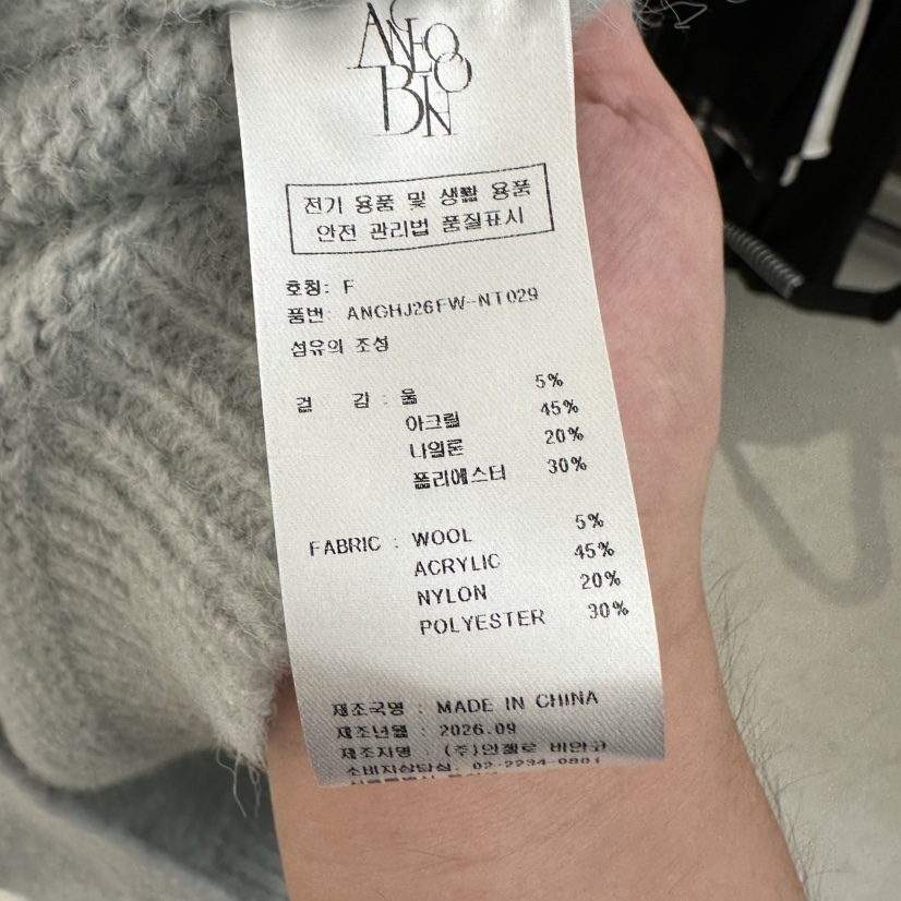 MER韓國代購女裝新款真品推薦休閑時尚熱賣人氣開衫MER/ANGELO BIANCO開衫