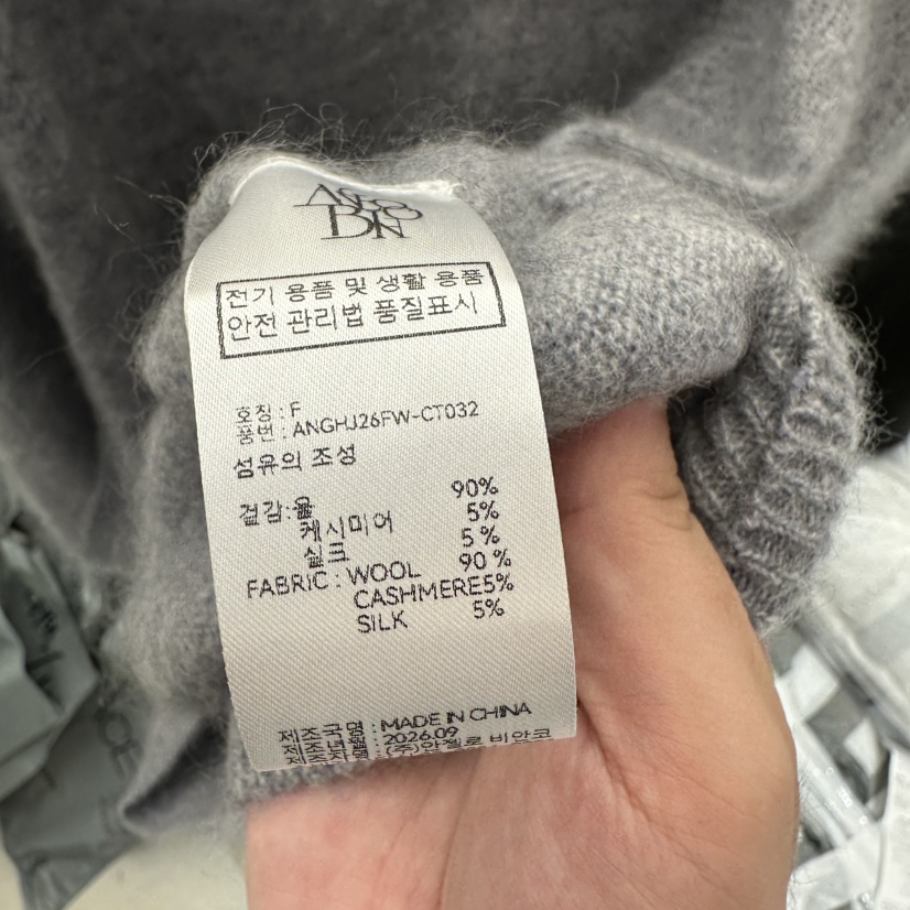 MER東大門代購女裝新款真品熱賣時尚休閑人氣推薦毛衣MER/ANGELO BIANCO毛衣