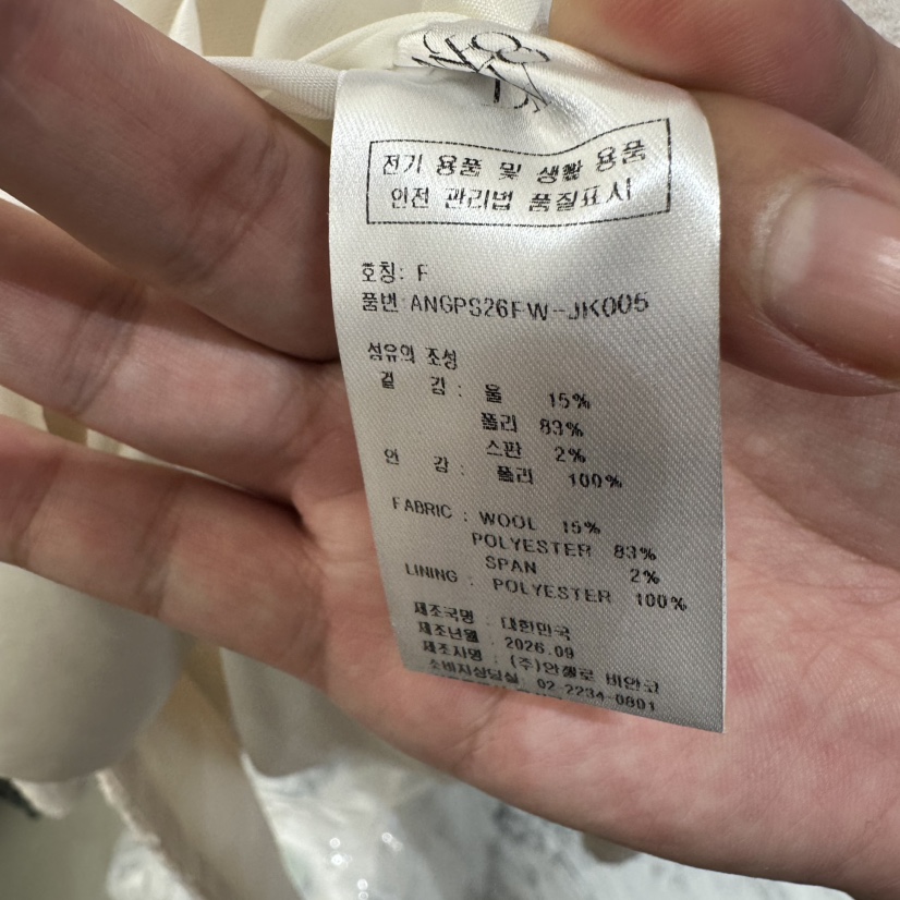 MER東大門直郵女裝新品人氣真品休閑熱賣時尚推薦夾克MER/ANGELO BIANCO夾克