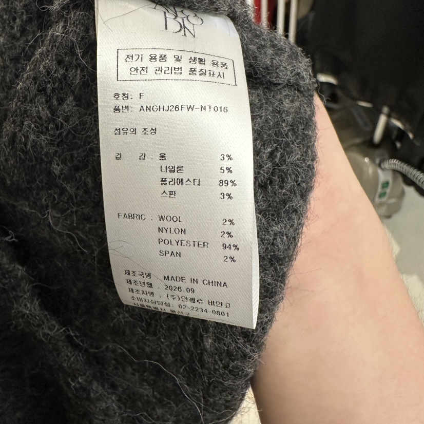 MER韓國直郵女士新品人氣時尚休閑熱賣真品推薦開衫MER/ANGELO BIANCO開衫