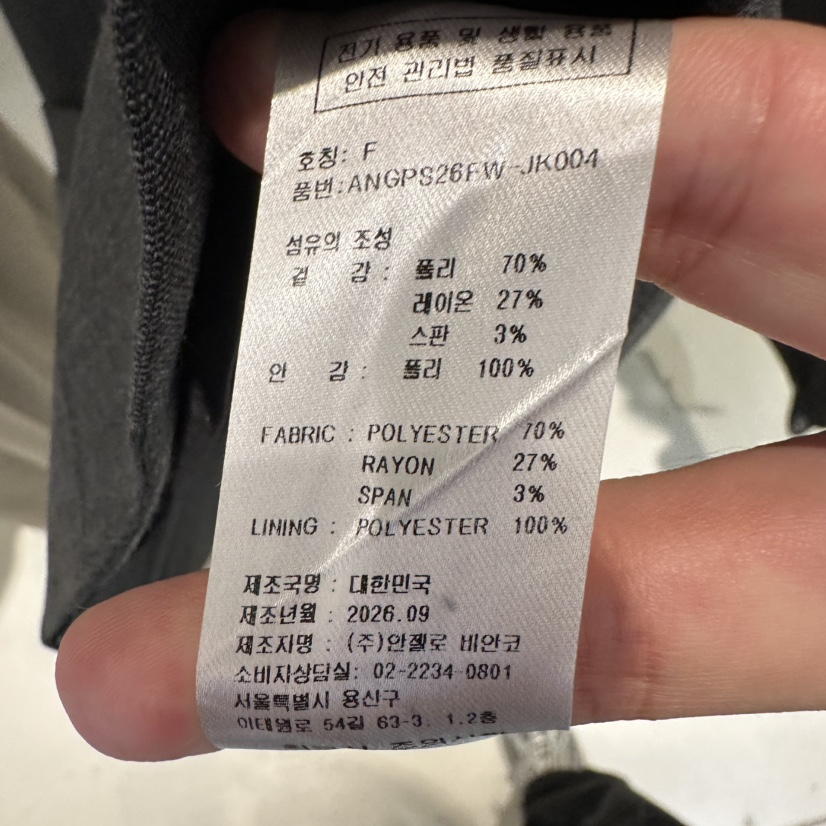 MER東大門代購女士新款時尚真品推薦人氣熱賣休閑馬甲MER/ANGELO BIANCO馬甲