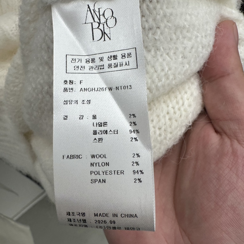 MER韓國代購女裝新款時尚熱賣休閑人氣真品推薦毛衣MER/ANGELO BIANCO毛衣