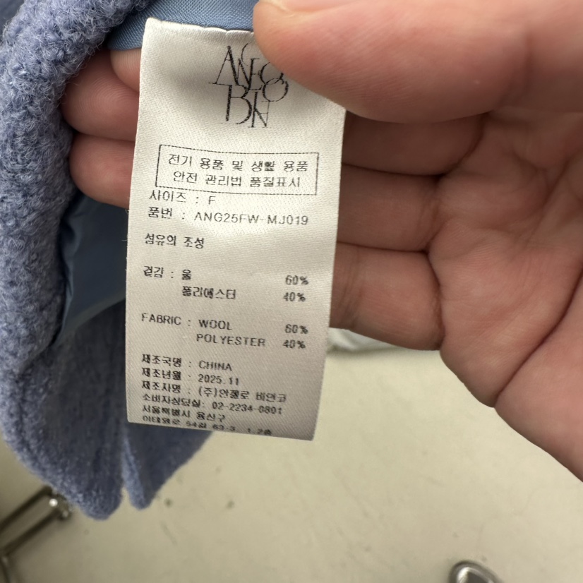 MER東大門代購女裝新款真品熱賣推薦時尚人氣休閑夾克MER/ANGELO BIANCO夾克