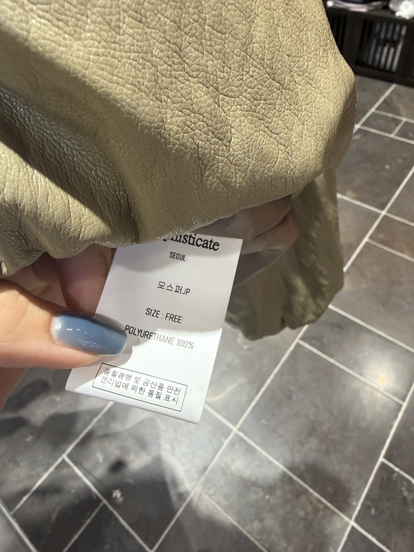 SOPHISTICATE東大門代購女士新品熱賣真品人氣時尚推薦夾克SOPHISTICATE夾克