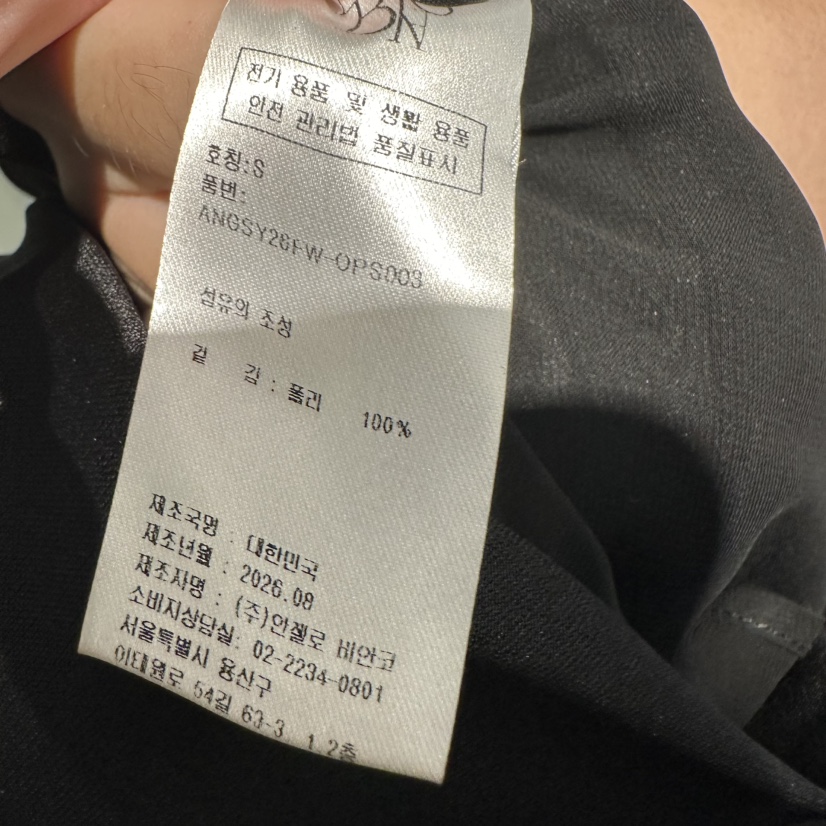 MER東大門直郵女裝新品真品熱賣休閑人氣時尚連衣裙含腰帶MER/ANGELO BIANCO連衣裙