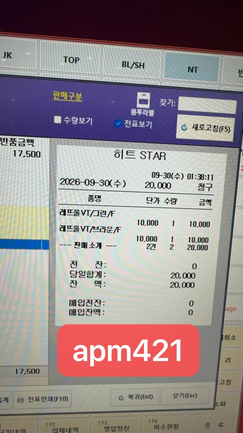 ARTE STUDIO/ATTENTION EDITORIAL韓國代購女裝新品休閑吊帶背心褶邊ARTE STUDIO/ATTENTION EDITORIAL吊帶/背心