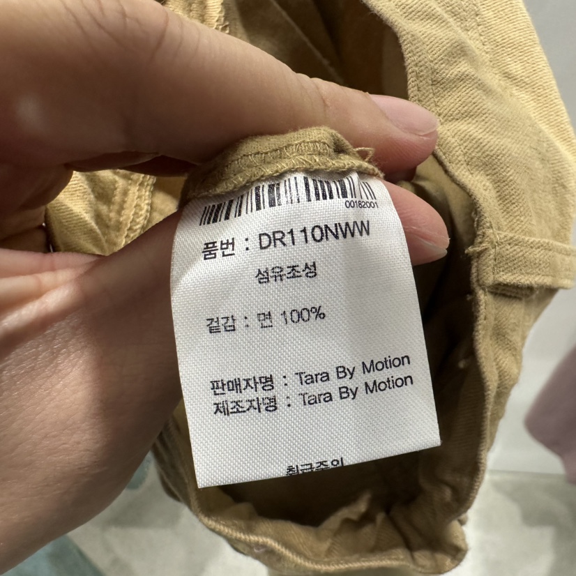 TARABY MOTION東大門直郵女士新品時尚人氣推薦休閑休閑褲TARABY MOTION休閑褲