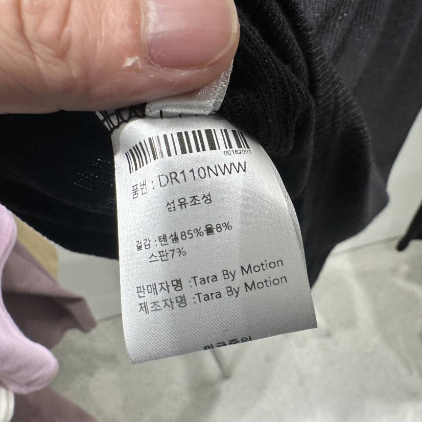 TARABY MOTION東大門代購女士新款熱賣人氣時尚真品長袖T恤TARABY MOTION長袖T恤