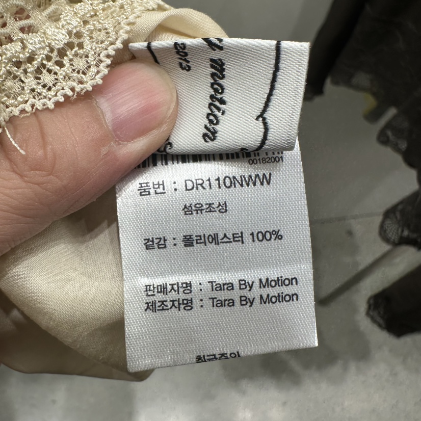 TARABY MOTION東大門直郵女裝新品熱賣休閑人氣襯衫蕾絲衫TARABY MOTION襯衫/蕾絲衫