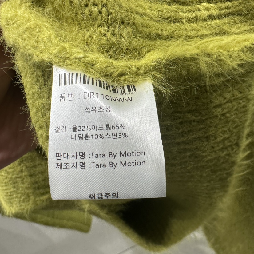 TARABY MOTION東大門實拍女士新款真品推薦熱賣時尚針織衫TARABY MOTION針織衫
