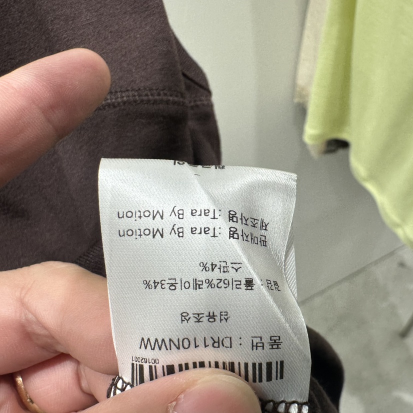 TARABY MOTION東大門直郵女士新品時尚真品人氣吊帶背心TARABY MOTION吊帶/背心