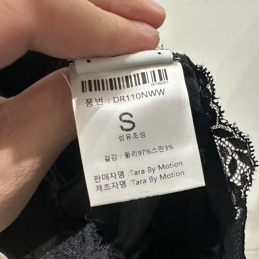 TARABY MOTION東大門直郵女裝新款休閑人氣推薦熱賣長裙TARABY MOTION長裙