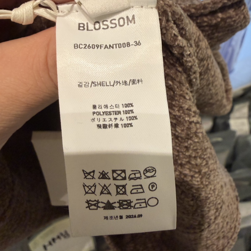BLOSSOM東大門代購女士新品真品休閑時尚人氣熱賣開衫開衫絨BLOSSOM開衫