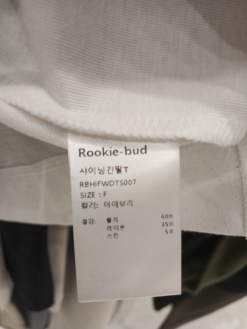 ROOKIE BUD東大門實拍女士新款人氣時尚休閑真品長袖T恤ROOKIE BUD-L長袖T恤