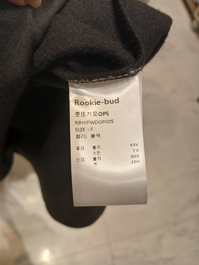 ROOKIE BUD東大門實拍女裝新品真品休閑熱賣人氣連衣裙OPSROOKIE BUD-L連衣裙
