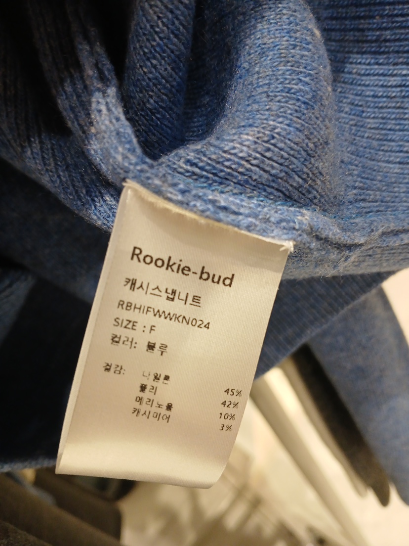 ROOKIE BUD韓國直郵女裝新品時尚熱賣休閑推薦毛衣羊絨按扣ROOKIE BUD-L毛衣