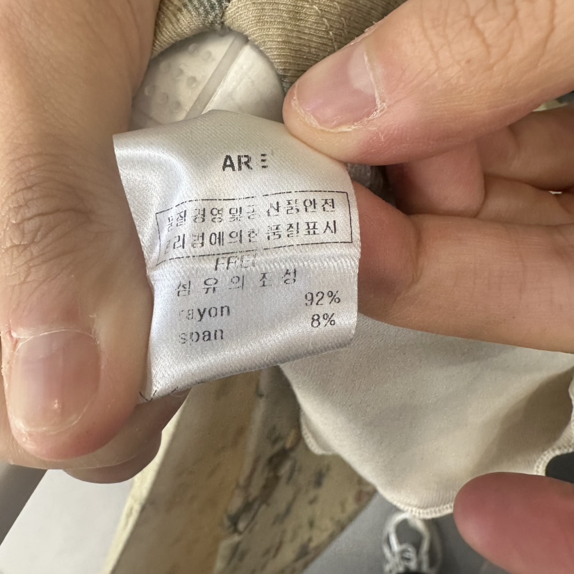 ARE韓國代購女裝新品真品推薦熱賣人氣長袖T恤花朵船領露肩ARE長袖T恤