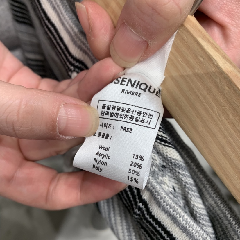 SSENIQUE東大門直郵女裝新品熱賣人氣推薦時尚真品長裙條紋SSENIQUE長裙