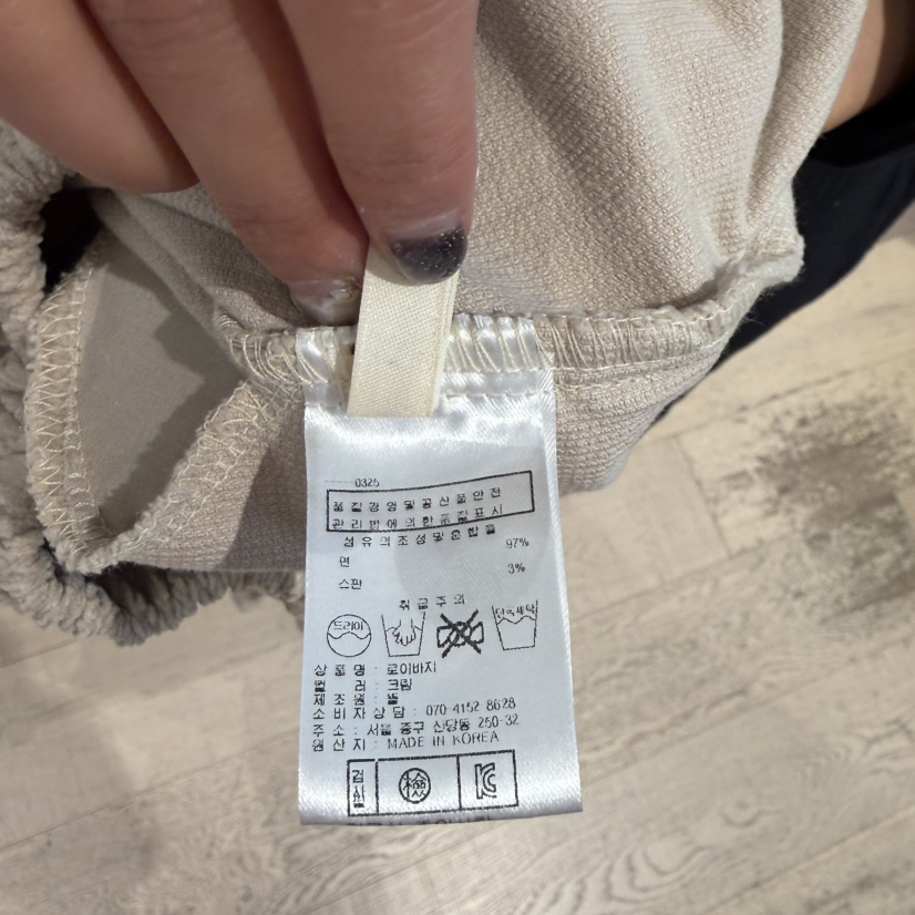 LE JARDINET韓國直郵女裝新品熱賣人氣時尚真品推薦休閑褲LE JARDINET休閑褲