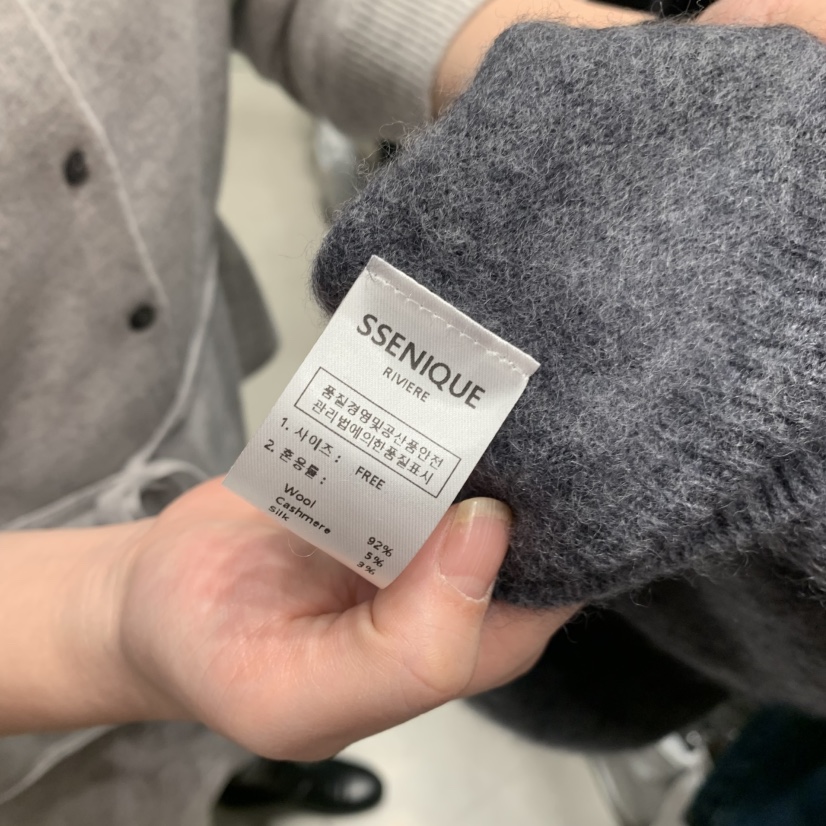 SSENIQUE東大門直郵女士新品真品熱賣休閑時尚針織衫開衫SSENIQUE針織衫