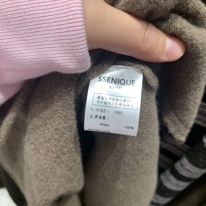 SSENIQUE東大門直郵女裝新品推薦真品人氣針織衫含腰帶開衫SSENIQUE針織衫