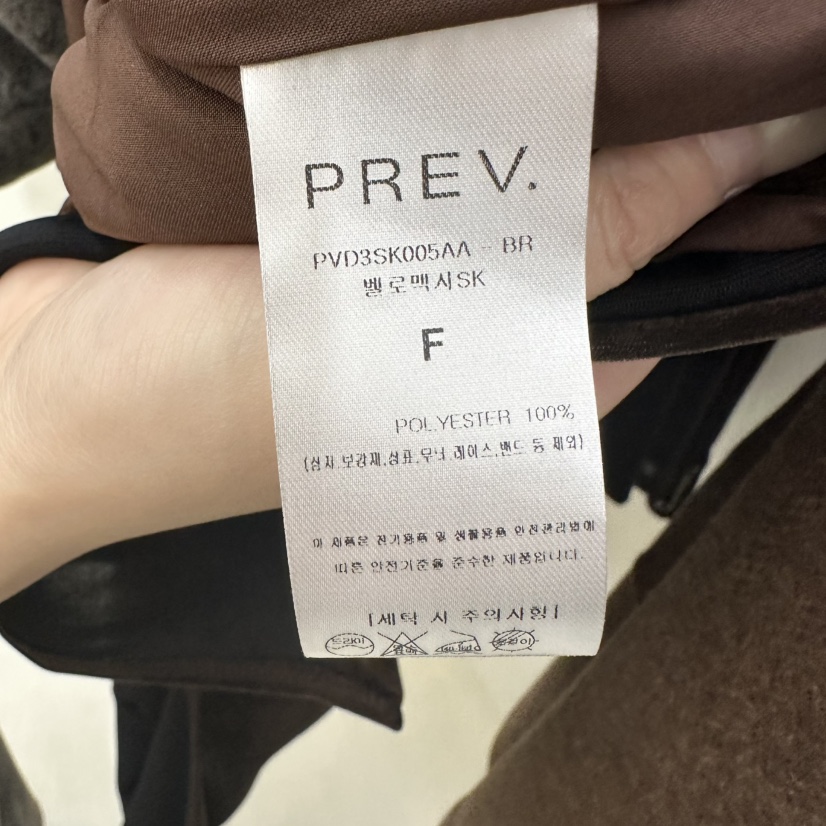 PREV.東大門代購女士新款熱賣時尚推薦休閑人氣真品長裙PREV.長裙