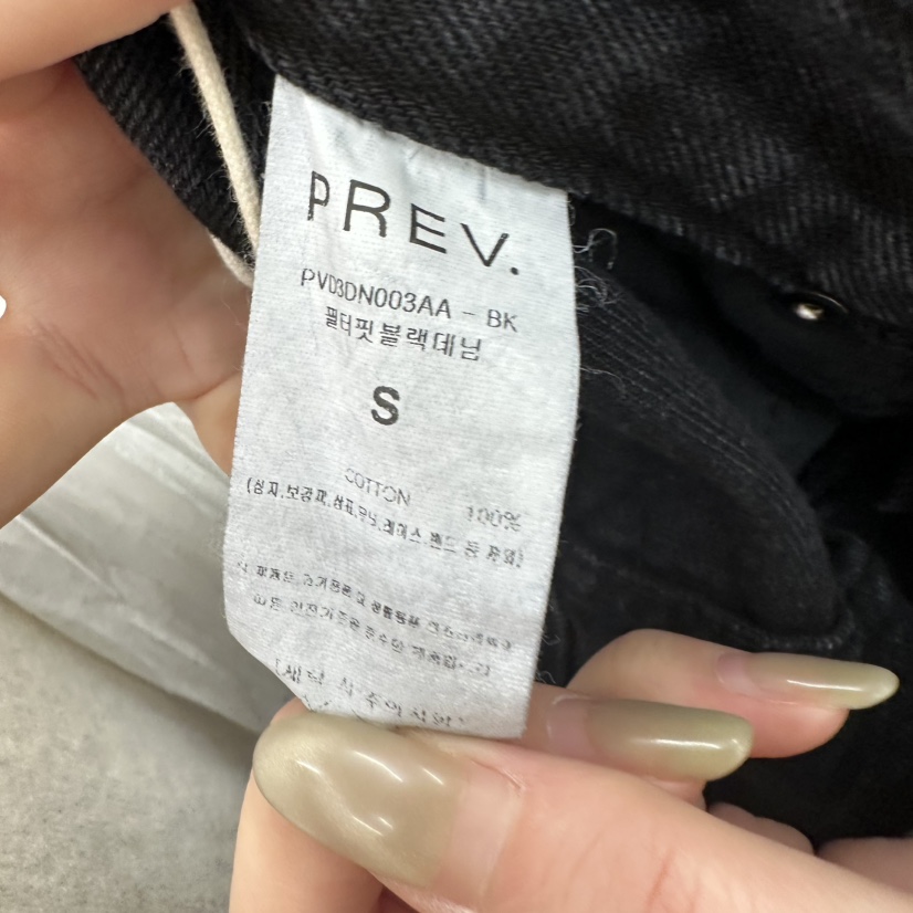 PREV.東大門直郵女裝新款真品熱賣人氣休閑職業牛仔褲黑色PREV.牛仔褲