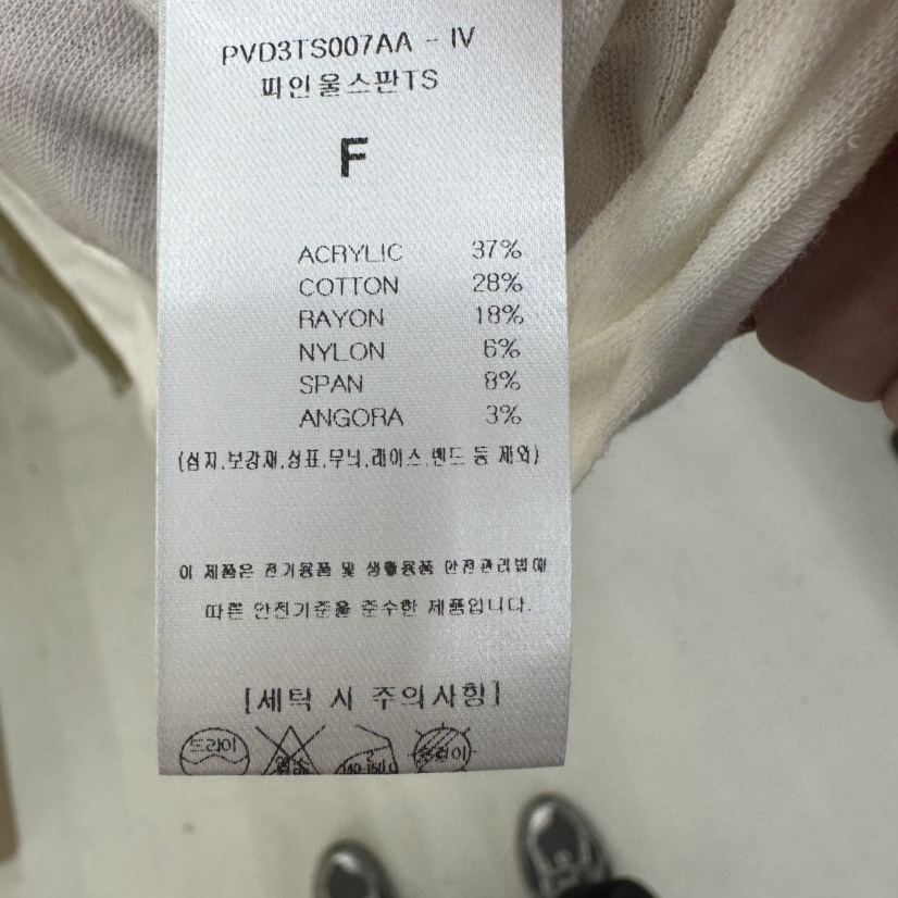 PREV.韓國代購女裝新款真品推薦職業時尚人氣長袖T恤氨綸PREV.長袖T恤