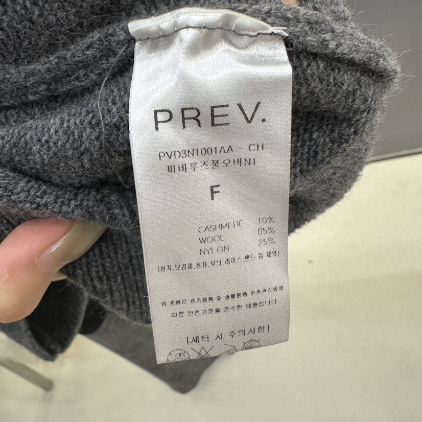 PREV.韓國代購女裝新品真品職業熱賣推薦人氣時尚休閑毛衣PREV.毛衣