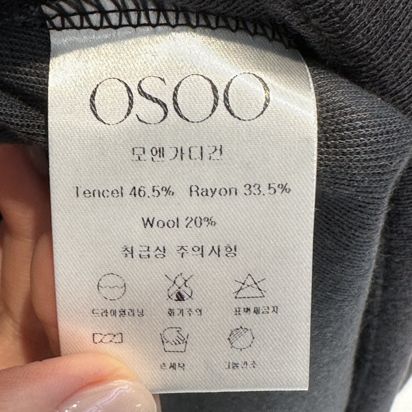 OSOO韓國代購女裝新款人氣職業推薦休閑時尚真品開衫開襟OSOO開衫