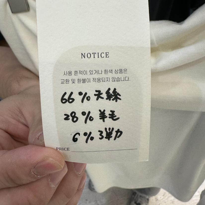 COPINER韓國代購女裝新品休閑人氣熱賣時尚推薦真品長袖T恤COPINER長袖T恤