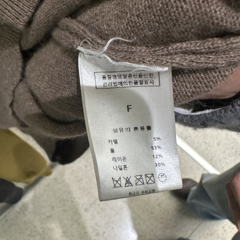 EOOB/LAMEREI東大門實拍女士新款時尚真品推薦針織衫深V領EOOB/LAMEREI針織衫