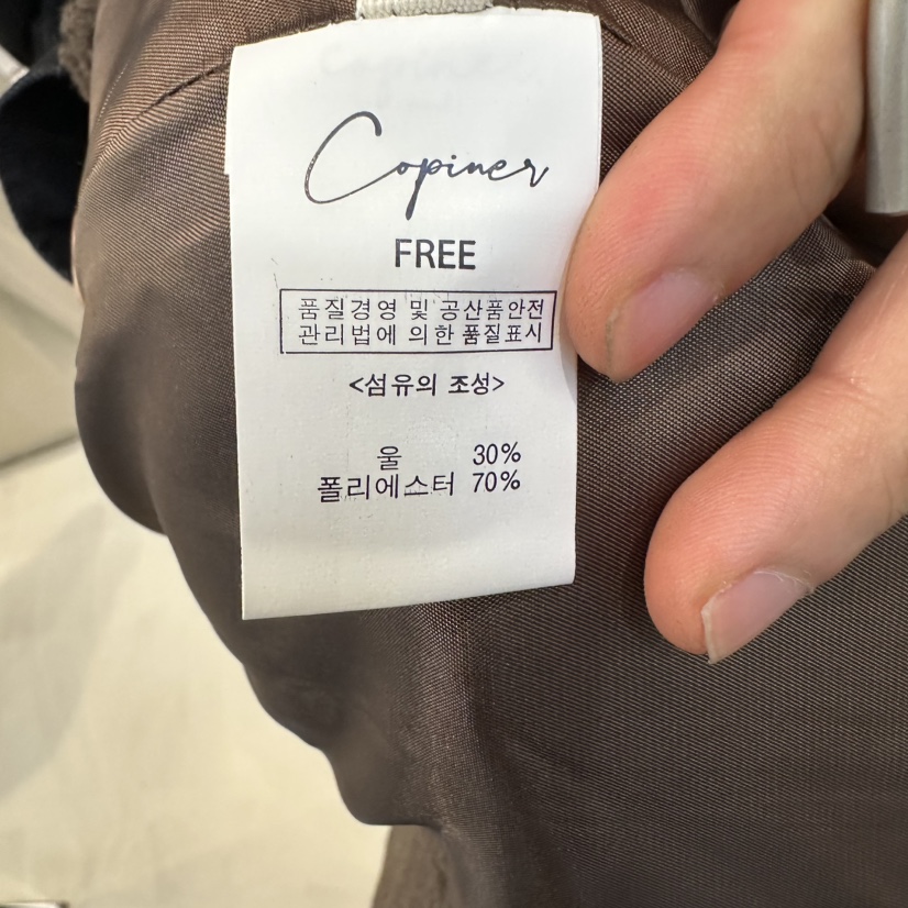 COPINER韓國直郵女裝新品真品人氣推薦休閑熱賣時尚馬甲COPINER馬甲