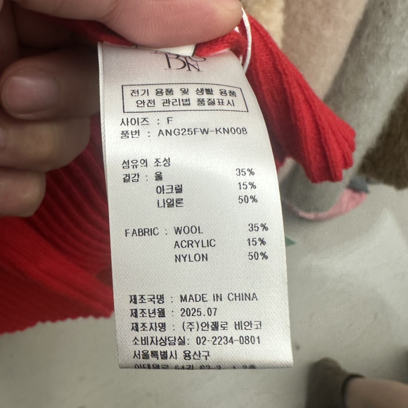 MER東大門實拍女裝新款熱賣休閑真品推薦人氣套裝美利奴羊毛MER/ANGELO BIANCO套裝
