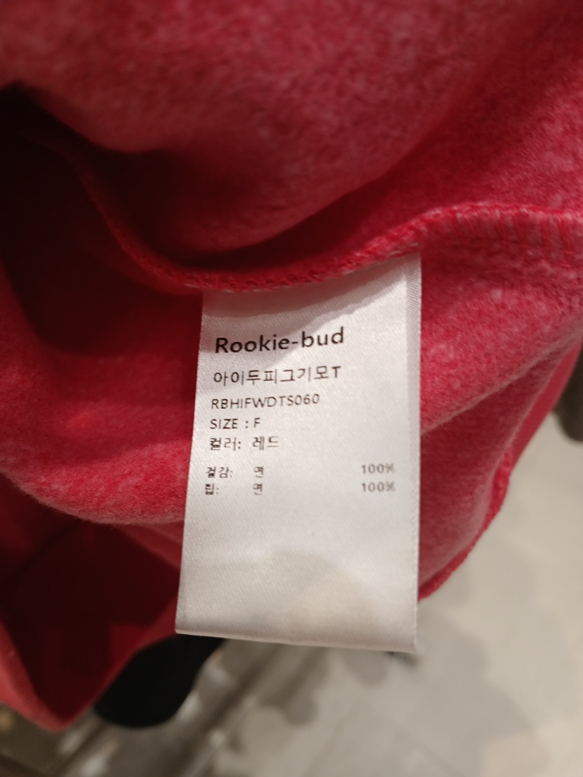 ROOKIE BUD東大門直郵女士新款時尚推薦休閑真品熱賣衛衣ROOKIE BUD-L衛衣