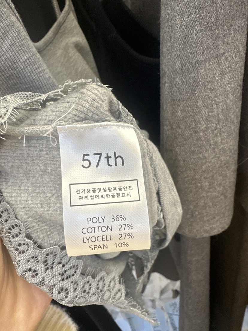 57TH東大門代購女裝新款推薦時尚真品人氣吊帶背心蕾絲無袖57TH吊帶/背心