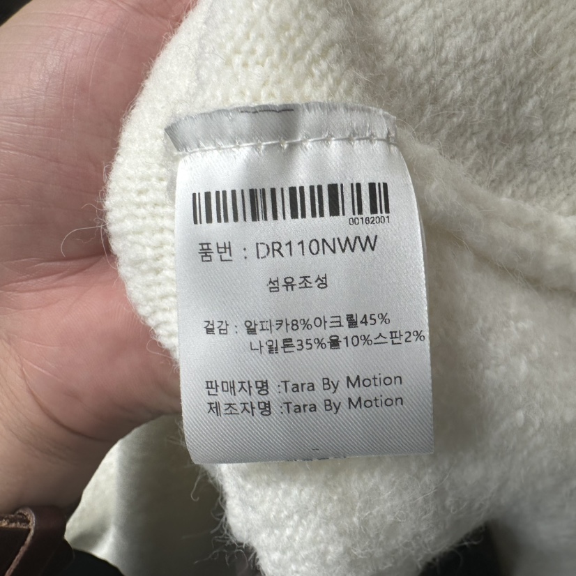 TARABY MOTION韓國代購女裝新品推薦休閑毛衣不含內搭羊駝TARABY MOTION毛衣
