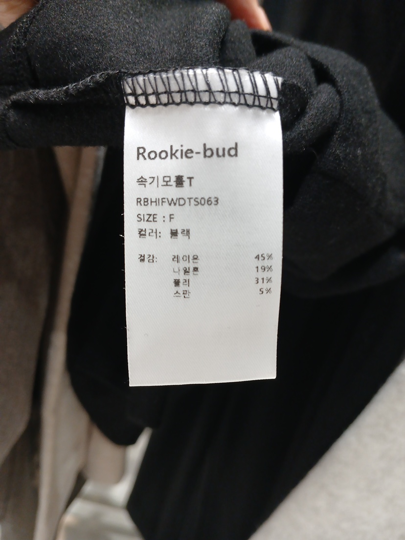 ROOKIE BUD東大門代購女士新款熱賣時尚真品休閑長袖T恤ROOKIE BUD-L長袖T恤