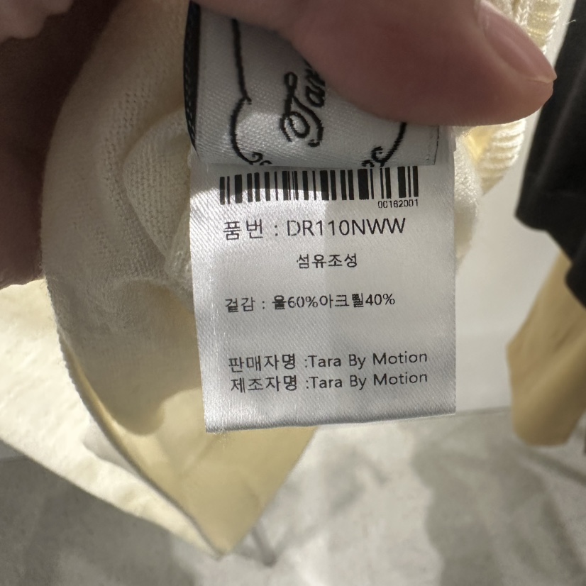 TARABY MOTION東大門實拍女裝新品真品針織衫馬海毛高領TARABY MOTION針織衫