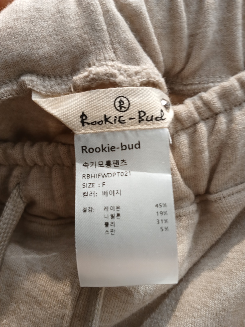 ROOKIE BUD東大門實拍女裝新款真品休閑時尚人氣推薦休閑褲ROOKIE BUD-L休閑褲