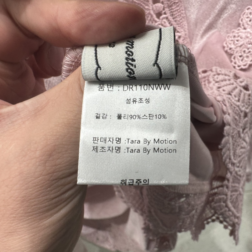 TARABY MOTION韓國代購女裝新品推薦真品時尚長袖T恤天鵝絨TARABY MOTION長袖T恤