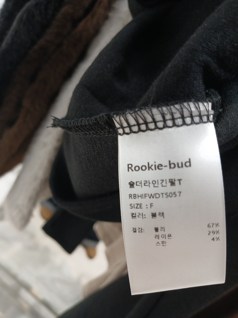ROOKIE BUD韓國代購女士新款真品熱賣推薦休閑時尚長袖T恤ROOKIE BUD-L長袖T恤