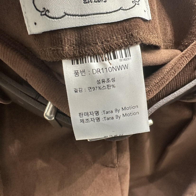 TARABY MOTION韓國直郵女裝新品休閑推薦熱賣短褲不含腰帶TARABY MOTION短褲