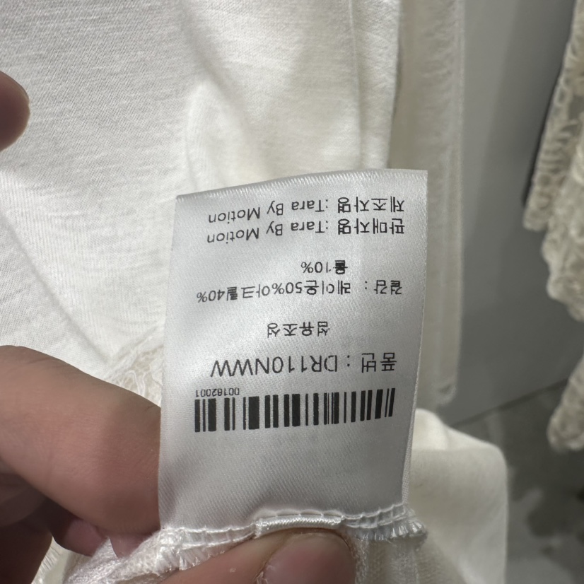 TARABY MOTION韓國直郵女士新款休閑人氣推薦熱賣長袖T恤TARABY MOTION長袖T恤