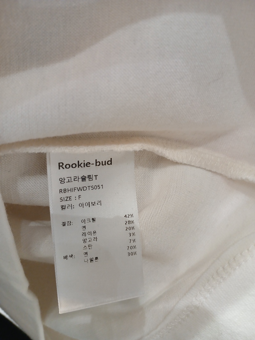ROOKIE BUD韓國直郵女士新品熱賣人氣推薦長袖T恤安哥拉ROOKIE BUD-L長袖T恤