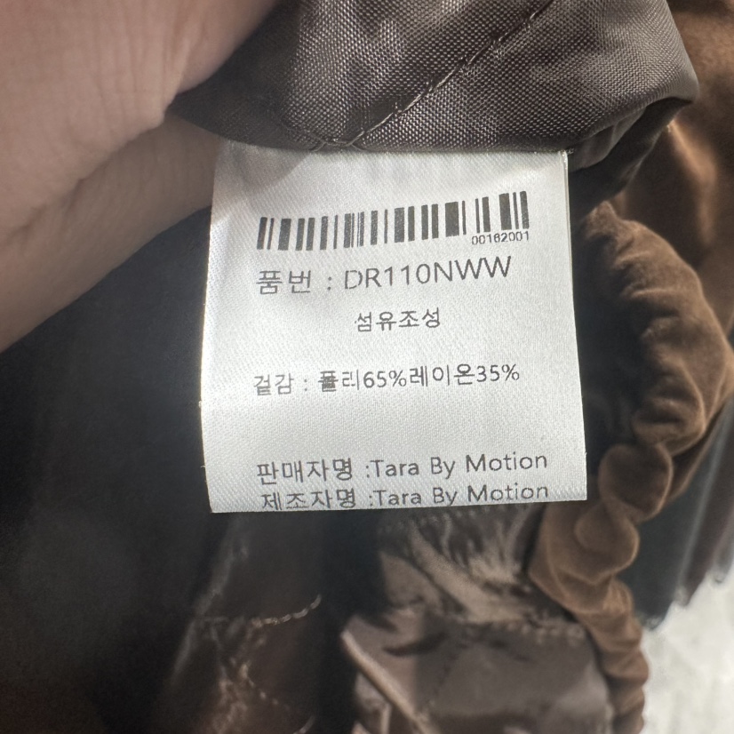 TARABY MOTION東大門直郵女裝新品熱賣真品休閑推薦夾克TARABY MOTION夾克