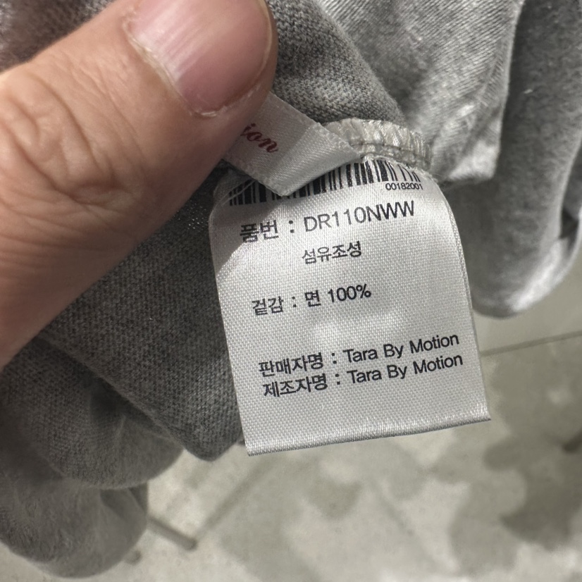 TARABY MOTION東大門直郵女士新品熱賣推薦時尚休閑T恤格子TARABY MOTIONT恤
