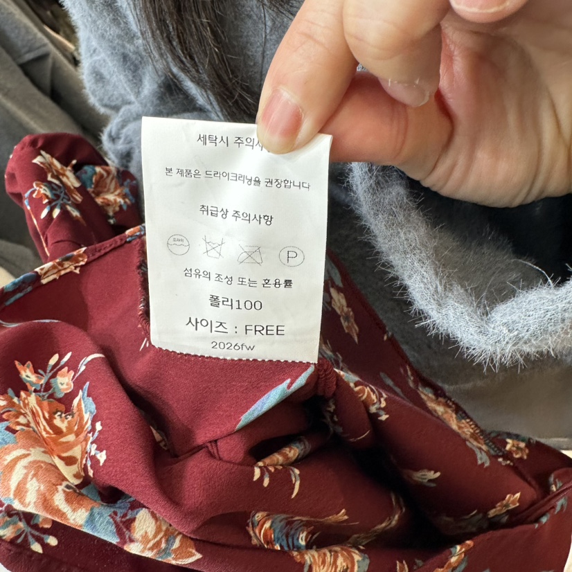 CHEAP-CHIC東大門直郵女士新款熱賣推薦真品人氣襯衫蕾絲衫CHEAP-CHIC/CHARLES THE SECOND襯衫/蕾絲衫