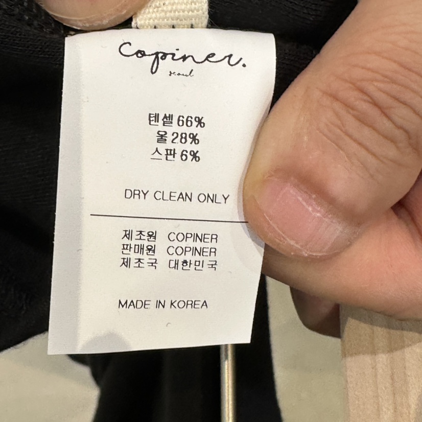 COPINER韓國代購女裝新款熱賣人氣真品時尚休閑推薦長袖T恤COPINER長袖T恤